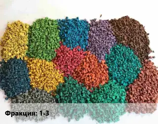 Резиновая крошка 1-3